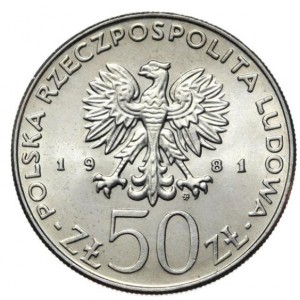 Аверс