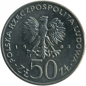 Аверс