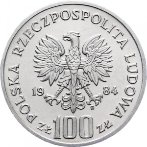 Аверс
