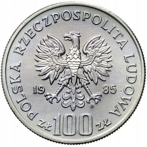 Аверс