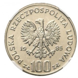 Аверс
