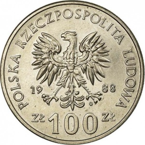 Аверс