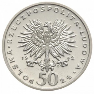 Аверс