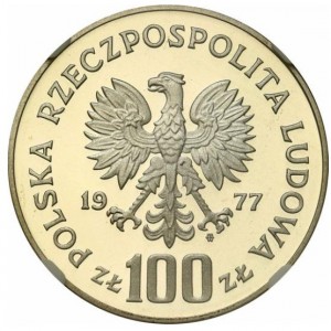 Аверс
