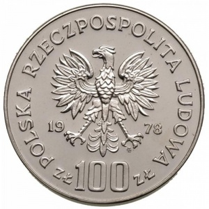 Аверс