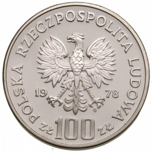 Аверс