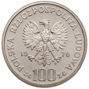 Аверс
