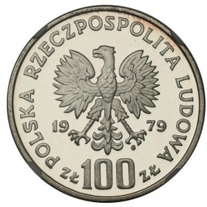 Аверс