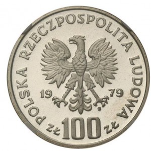 Аверс