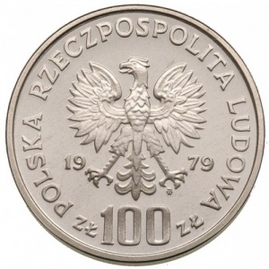 Аверс