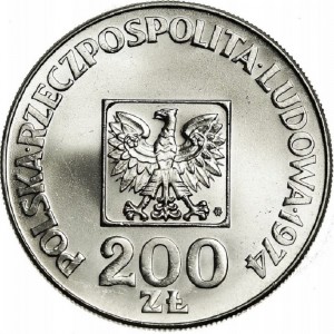 Аверс