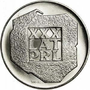 Реверс