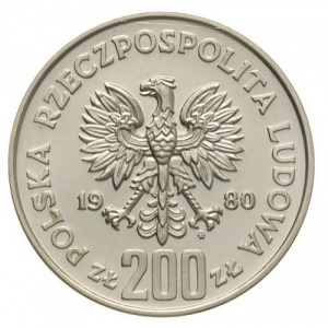 Аверс