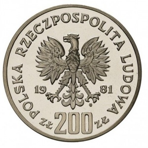Аверс