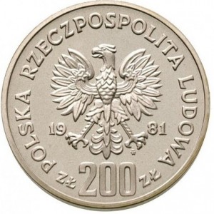 Аверс