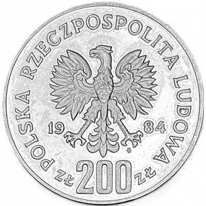 Аверс