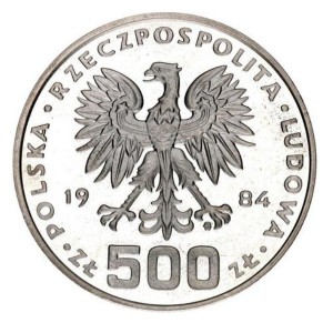 Аверс