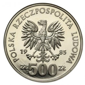 Аверс