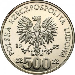 Аверс