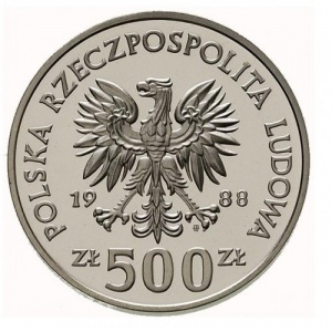 Аверс