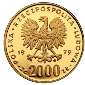 Аверс