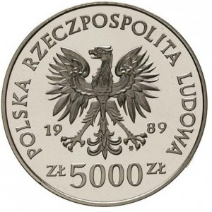 Аверс