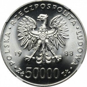 Аверс