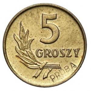 Реверс