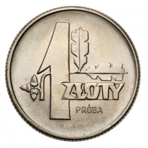 Реверс