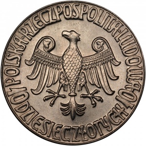 Аверс