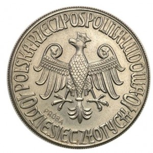 Аверс