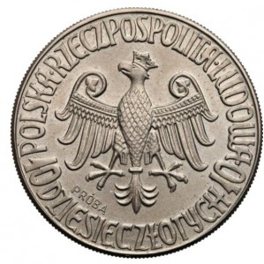 Аверс