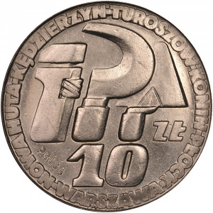 Реверс