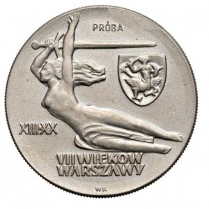 Реверс