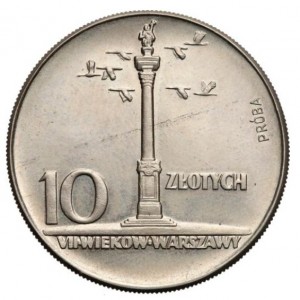Реверс