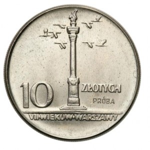 Реверс