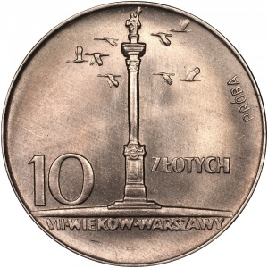 Реверс