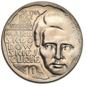 Реверс