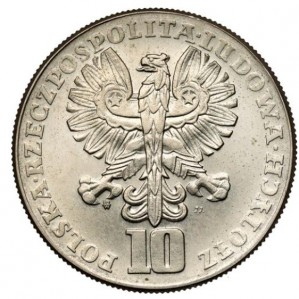 Аверс