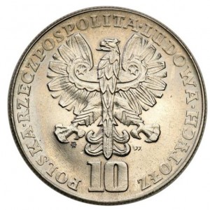 Аверс