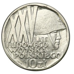 Реверс