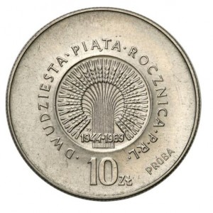 Реверс