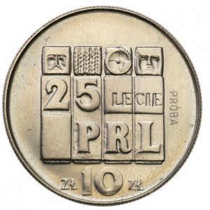 Реверс