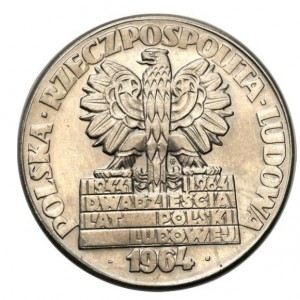 Аверс