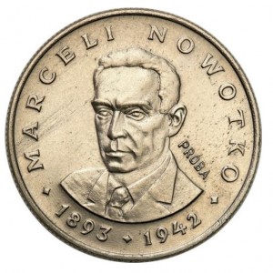 Реверс