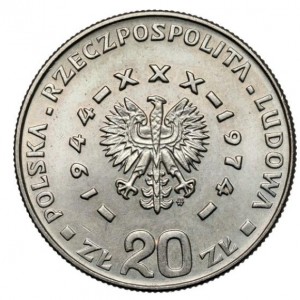 Аверс