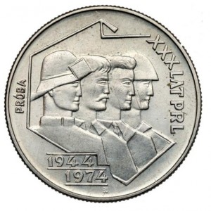 Реверс