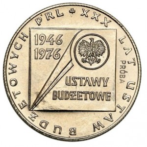 Реверс