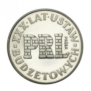 Реверс