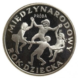 Реверс